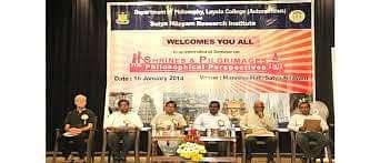 SASTRA_University,_Thanjavur